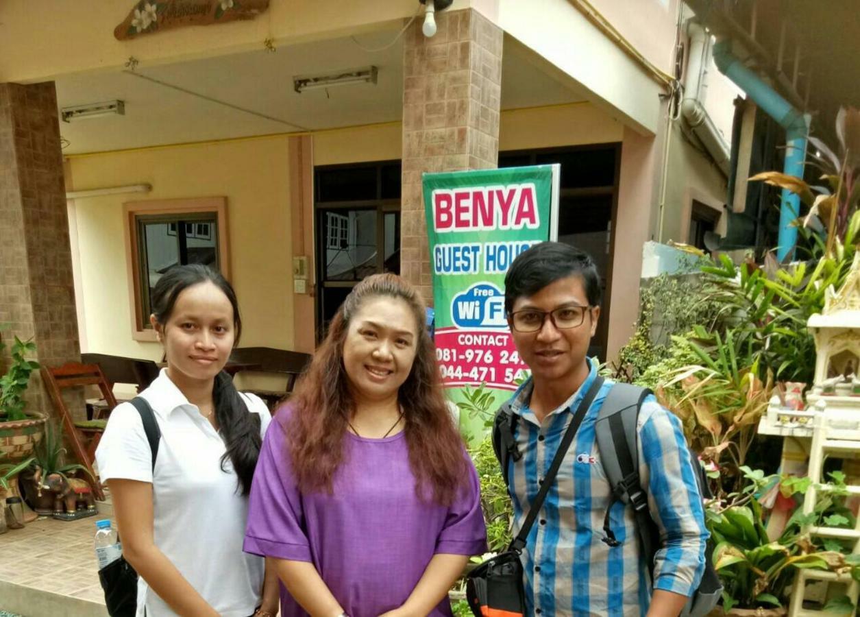 Benya Guest House Phimai Екстер'єр фото